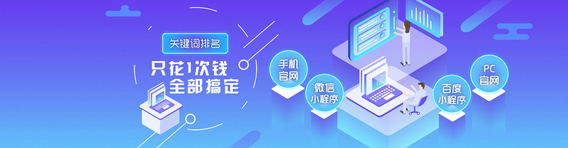 宜川信息流代运营