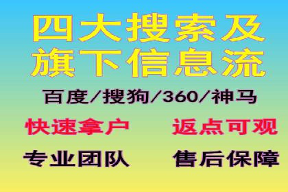 百度竞价推广托管的优化技巧与实战经验分享